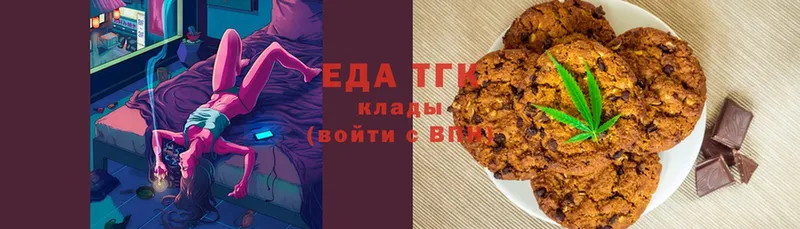 Canna-Cookies марихуана  Ивдель 